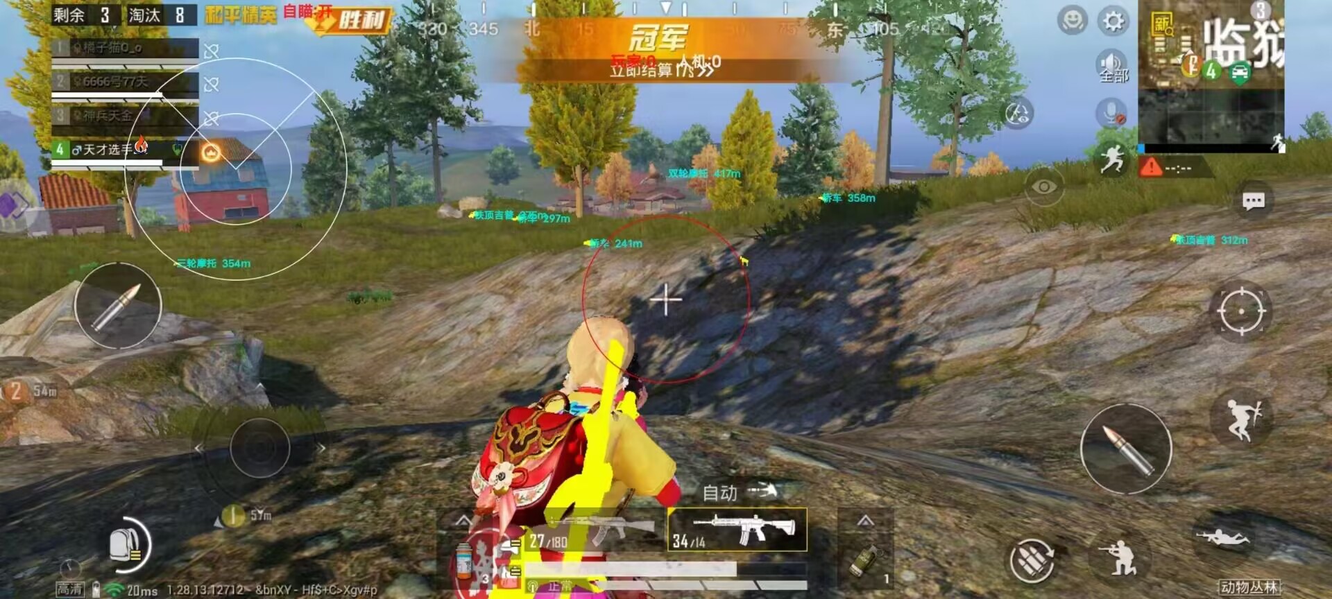 和平精英辅助《悟空》一体直装透视挂