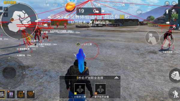 和平精英IOS辅助【sSs内部】免越狱使用，陪玩专用，低调上分