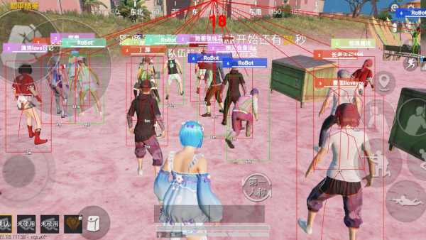 和平精英【雪儿内核】辅助