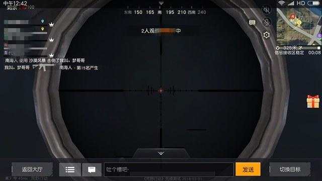 和平精英辅助市场：不法交易的暗流