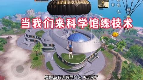 和平精英辅助【骷髅头容器直装】触摸自瞄 子弹穿墙 透视绘制 车辆飞天 透视绘制