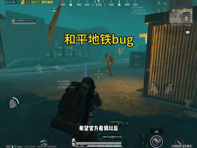 和平精英辅助【原神一体+容器双版本直装】稳定防封 子弹追踪 范围伤害 子弹加速 地铁逃生