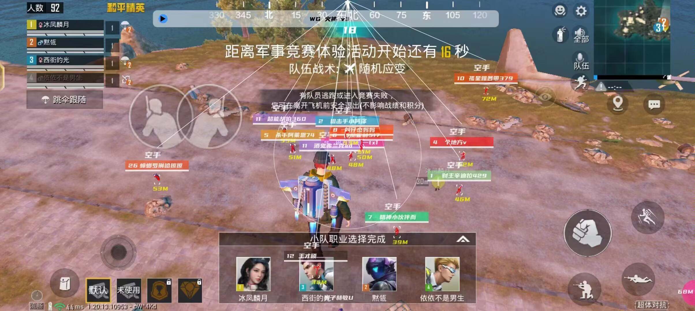 和平精英模拟器《波塞冬》外挂稳定吃鸡到天亮