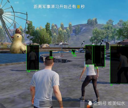 和平精英「恶魔之眼」辅助