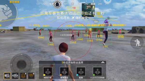和平精英「恶魔之眼」辅助
