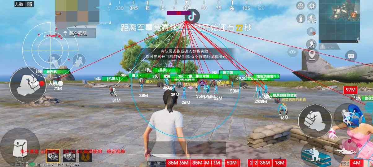 和平精英辅助【北极熊容器直装】稳定防封 人物透视 射线方框 锁死自瞄 名字昵称 人数距离 高清绘制 人机显示