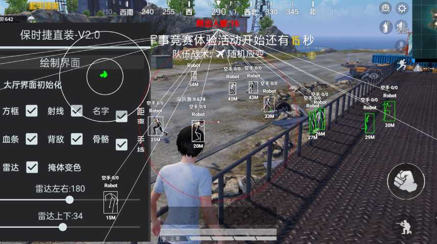 和平精英辅助《神兵》全新版本稳定奔放！