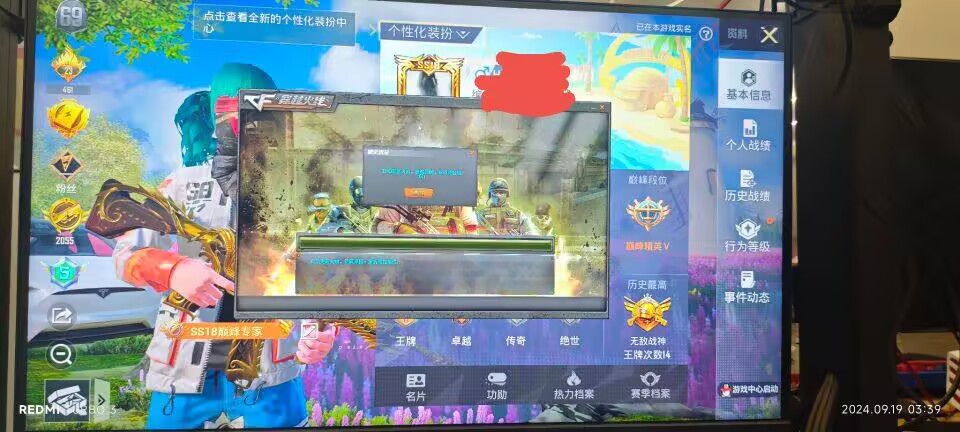 和平精英辅助《战神w》直装全网首发吃鸡吃到手软