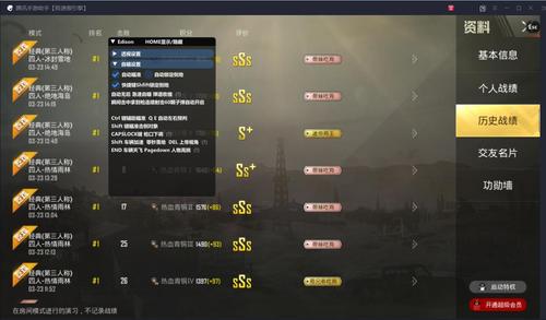 和平精英《牛魔王》直装辅助支持最新版本游戏使用