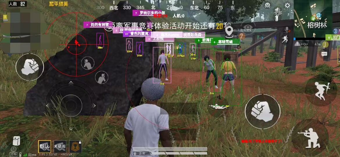 和平精英辅助【快鱼S一体直装】🔥全图透视 🔥锁死自瞄 🔥人物美化 🔥人物方框 🔥人物射线 🔥人物骨骼 🔥人物昵称 🔥人物距离 🔥人物血量