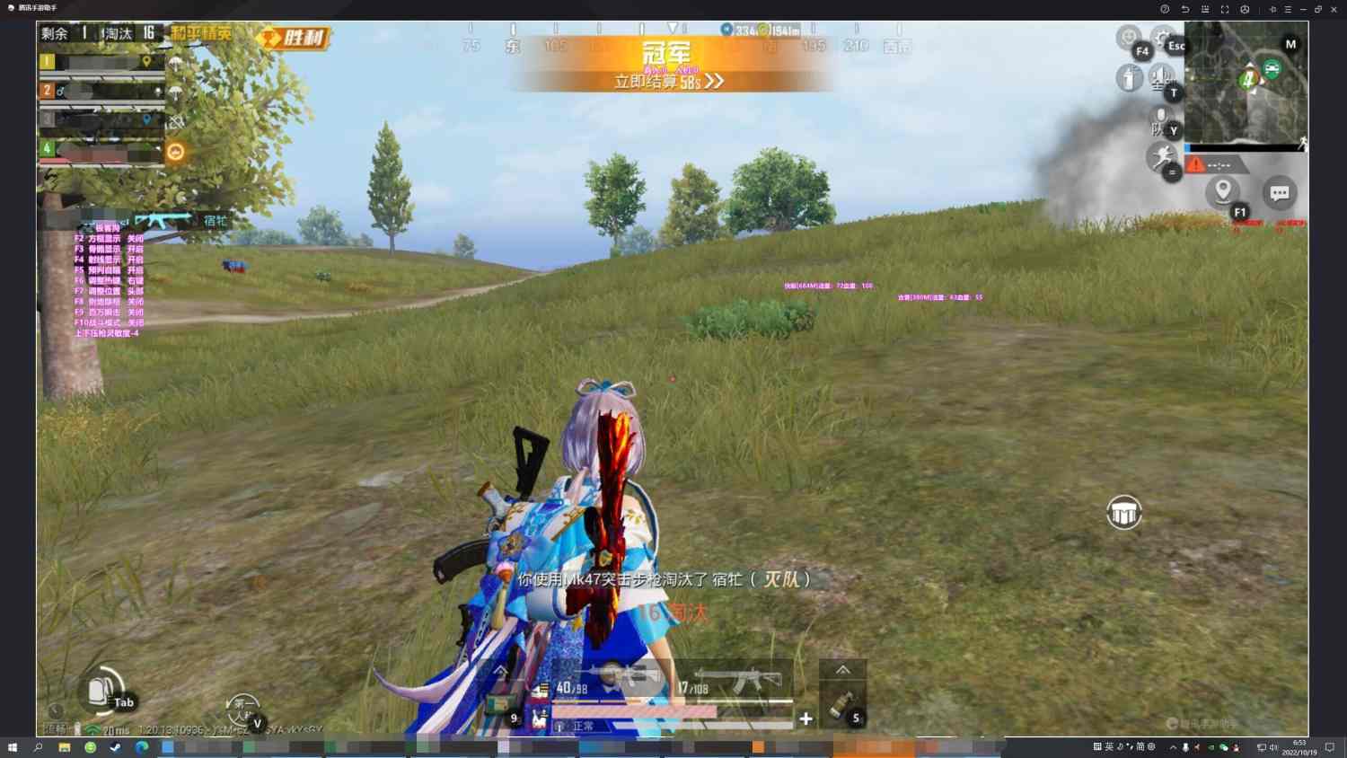 和平精英外挂【豌豆直装V1.0】漏打自瞄 喷子自喵 狙击枪自喵 全枪无死角漏打 追踪扫车打鸟