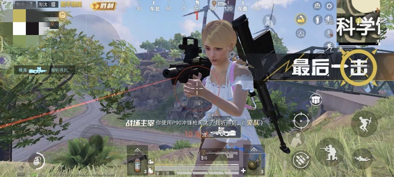 和平精英《地狱犬》外挂