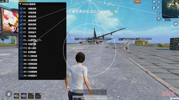 和平精英ios《螳螂》开挂科技免越狱全图乱杀中