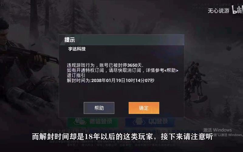 和平精英外挂《熊猫》稳定连打和平纯一体直装震撼上市