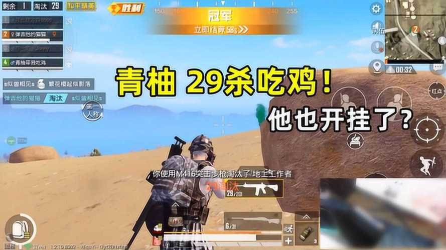 和平精英辅助【麦当劳直装V1.23稳定版】✅锁头胸脚✅自瞄预警✅自瞄范围调节✅自瞄高度调节✅ ✅内置全防✅