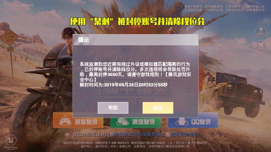 和平精英辅助【内部G简洁版】