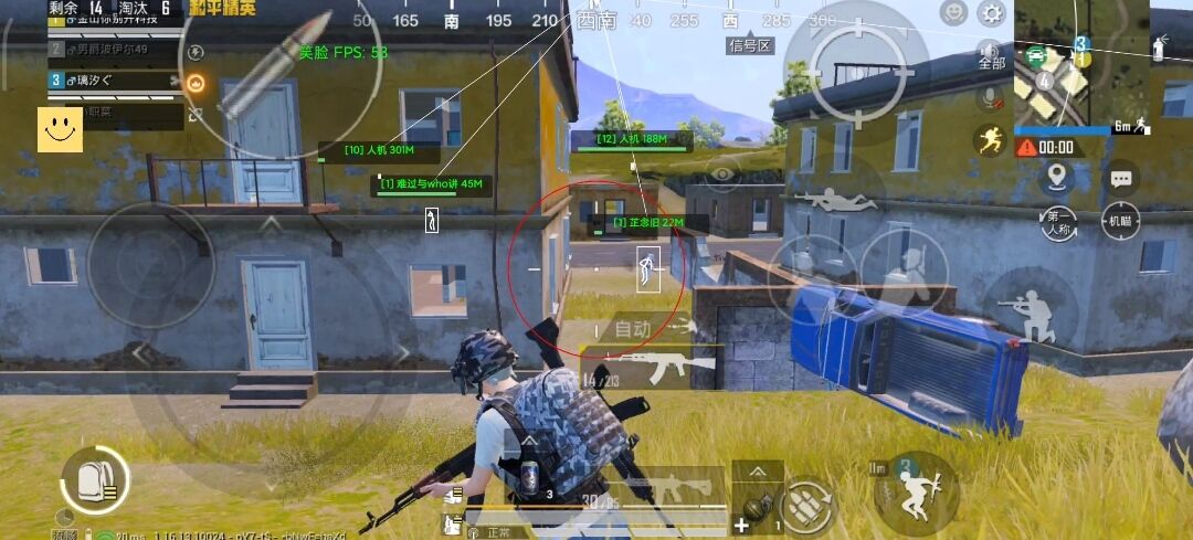 和平精英辅助【天之蓝一体直装】全屏透视 锁头自瞄 子弹追踪  物资显示 车辆加速 人物飞天  皮肤美化