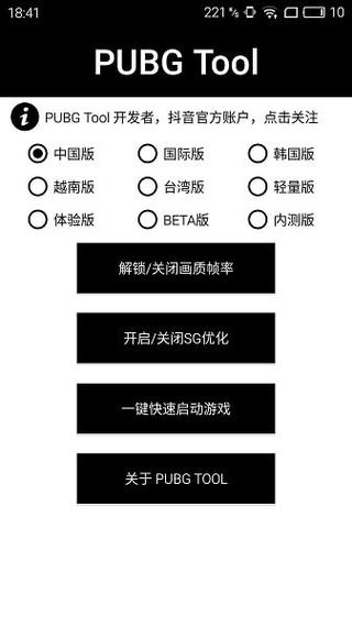 和平精英腾讯模拟器【青鸟】辅助外挂