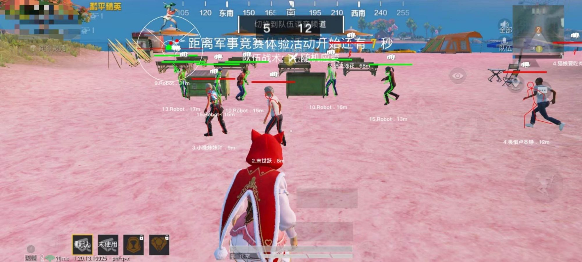 和平精英外挂【独行者】回归