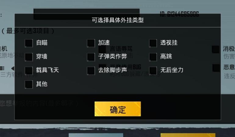 【LK防封端口】【防举报