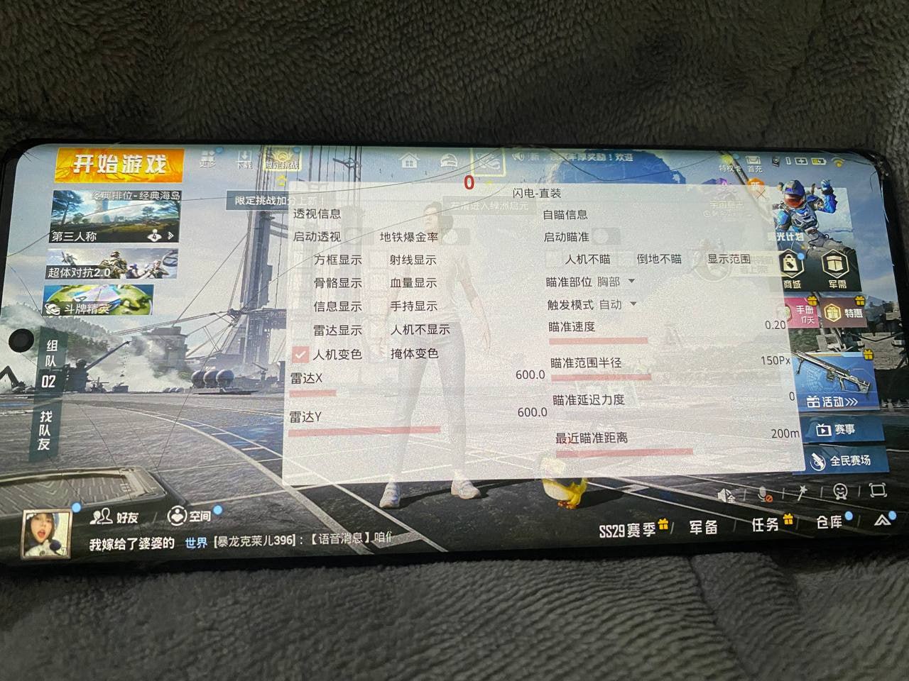 【LK防封端口】【防举报