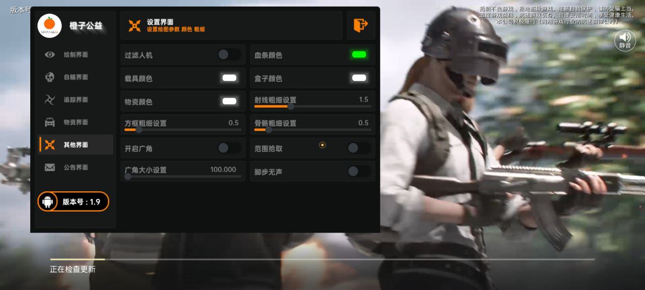 深入了解和平精英辅助现象：技术创新与社会影