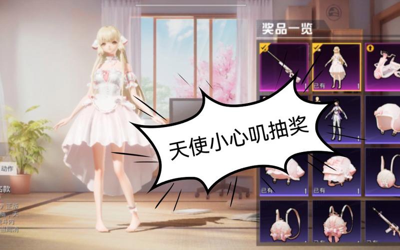 和平透视自瞄辅助器免费版苹果