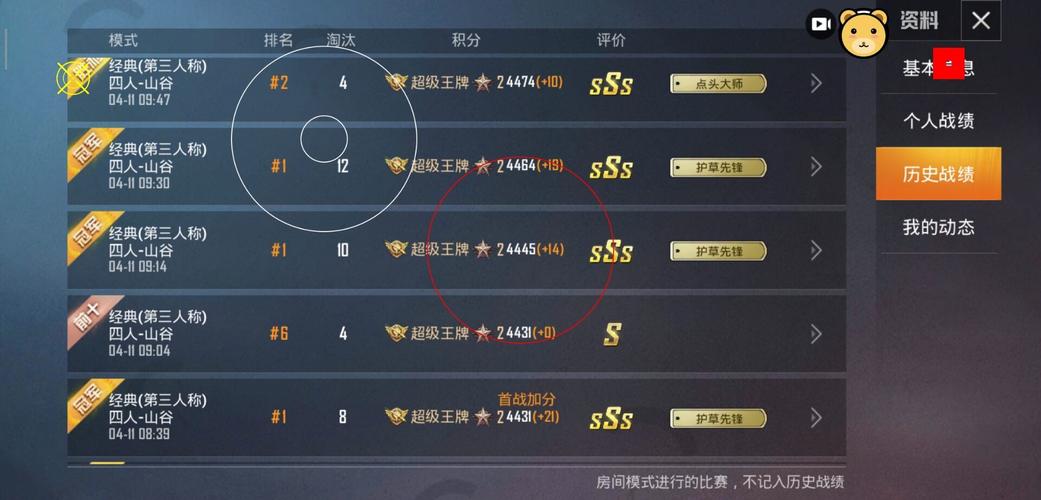 和平精英辅助【捷豹容器直装】🔥捷豹直装拯救市场🔥功能：一体独家午后自瞄!