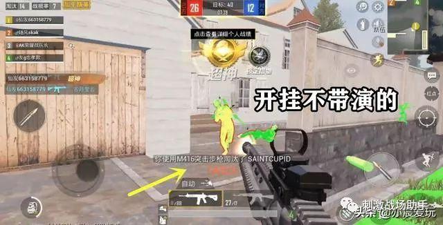 揭秘和平精英辅助工具的真相：你真的需要它吗