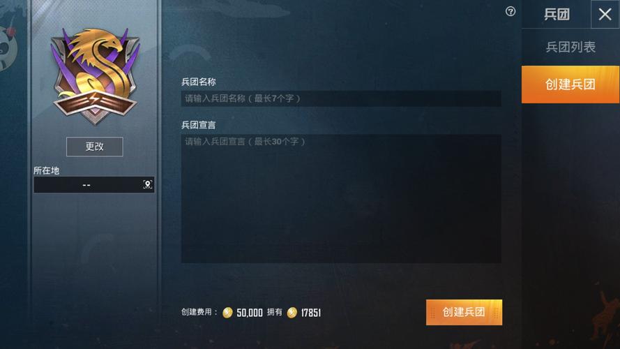 和平精英游戏中最近发现的和平精英辅助工具介