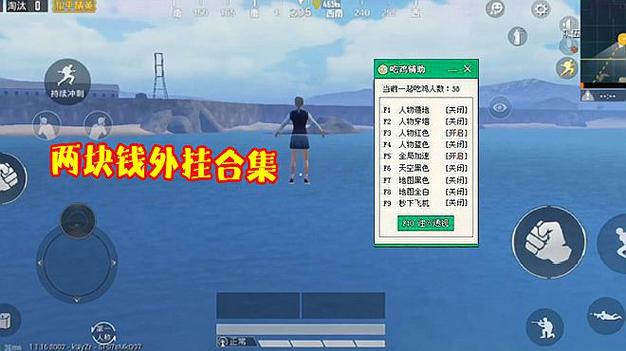 和平精英腾讯模拟器辅助【山猫单范围】天卡 支持新赛季 无后座 范围伤害 子弹追踪