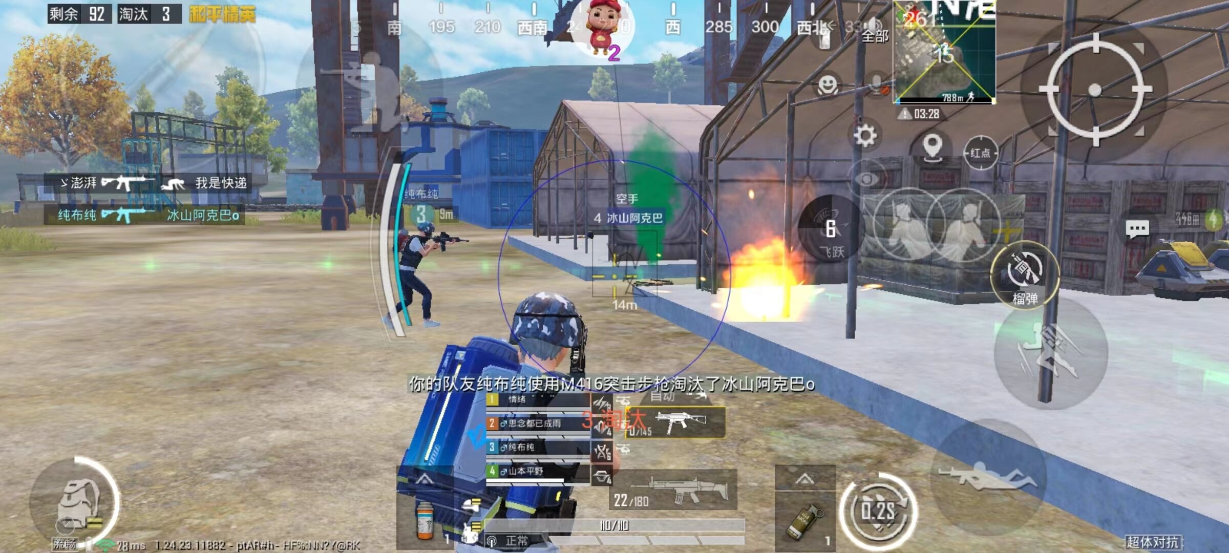 和平精英辅助《VR》ios支持全机型使用