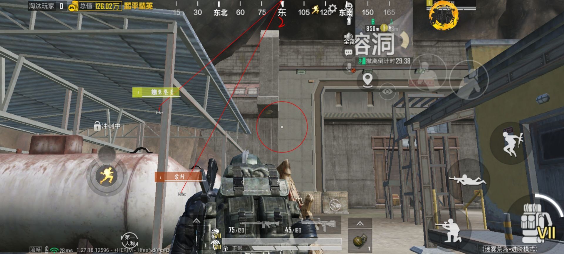 和平精英辅助：游戏公平性与技术挑战