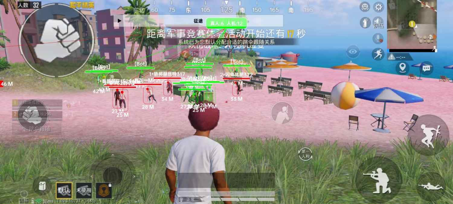 和平精英「小提琴」直装辅助